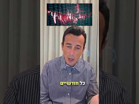 תמונה מקדימה לסרטון על IRA וניהול אישי