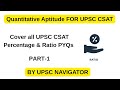 "Crack UPSC CSAT: Percentage & Ratio PYQ with Smart Tricks" #csat #csatpyq #upsc #upscprelims2025