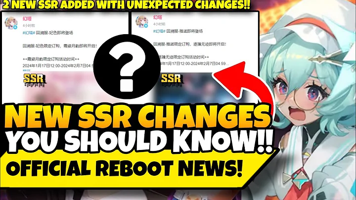 NO WAY THEY DID THIS In Reboot Server!! Official Reboot News!! - DayDayNews
