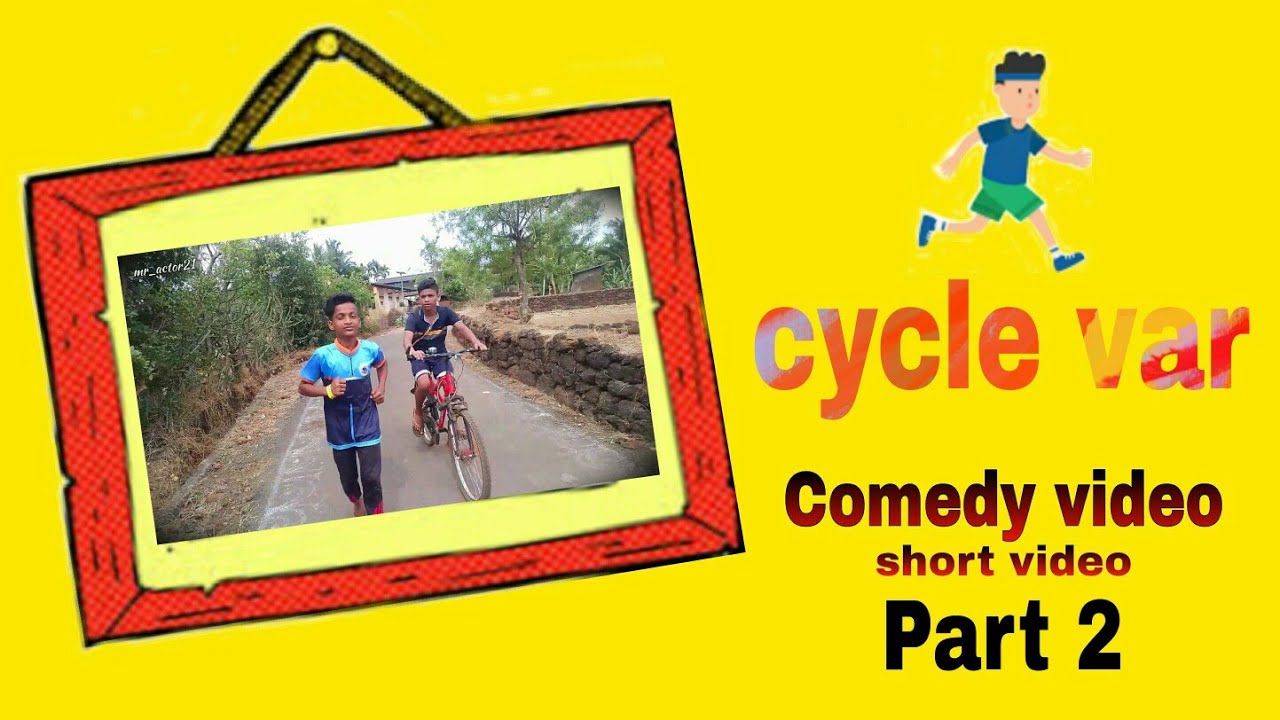 cycle var | comedy video | short video | part 2 | by mr_actor21