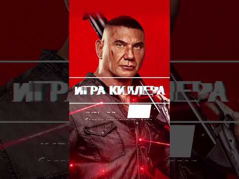 ТОП 10 КОМЕДИЙ 2024 года #shorts #фильм #подборкафильмов #комедия #кино #фильмы #топ