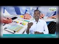 11th Commerce தொழிலின் அடிப்படைக் கூறுகள் அத்தியாயம் 1 பகுதி 2 Kalvi TV