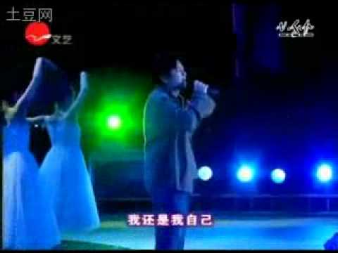 2005 正官庄之夜(TV版)-王傑