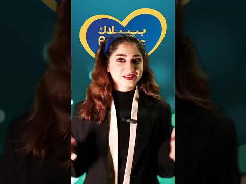 بيبيلاك أفضل بداية لطفلك