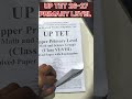 UPTET Math & Science Group Solved Papers Book Review | Upper Primary Level (Class 6-8) | English Med