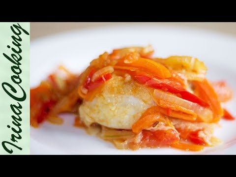 Βίντεο: Πώς να ψήσετε ψάρια και κρεμμύδια