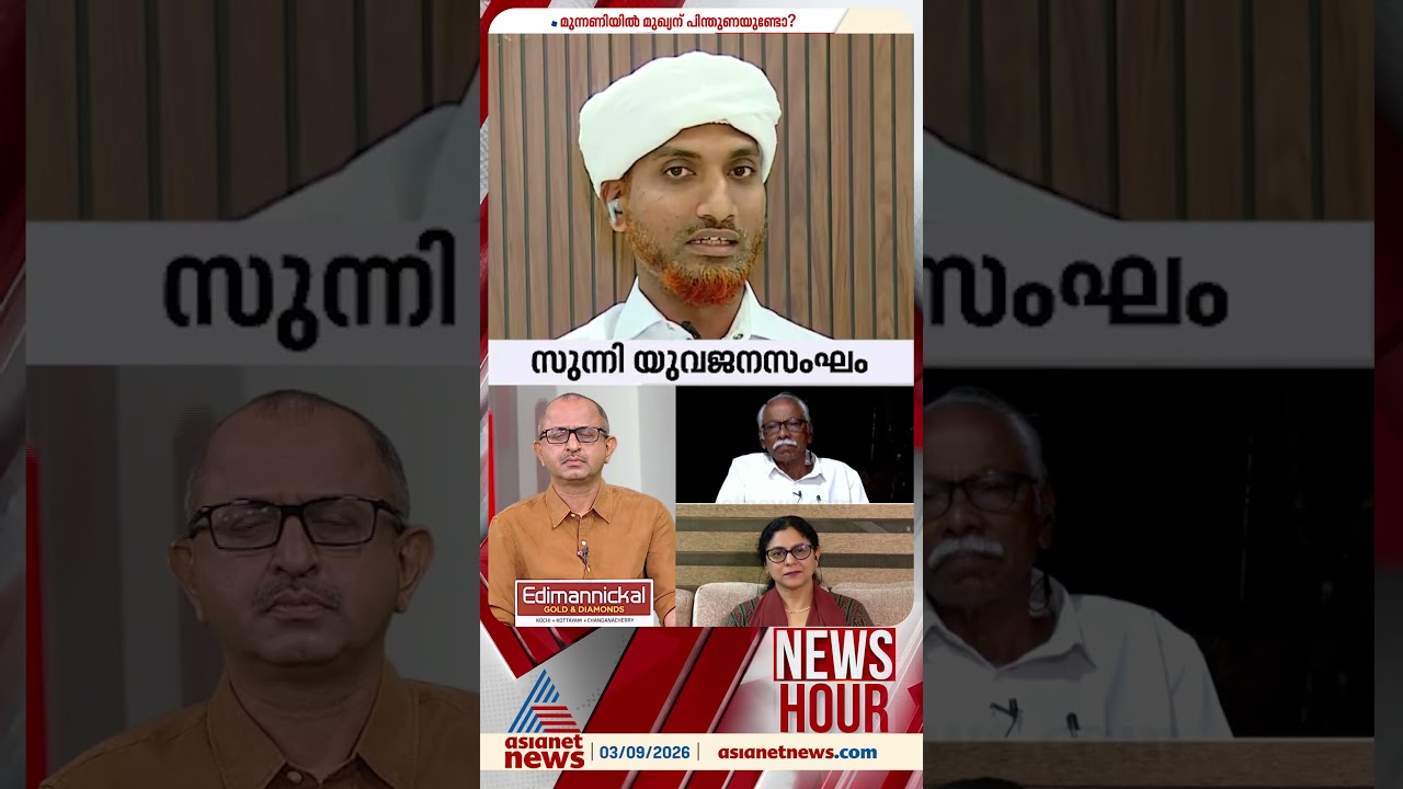 'മുഖ്യമന്ത്രി പറഞ്ഞത് ചരിത്രപരമായതെറ്റ്,ആയിഷ ബീവി സർവ്വ സൈന്യാധിപയായി ഒരുയുദ്ധത്തിനുംപോയ ചരിത്രമില്ല