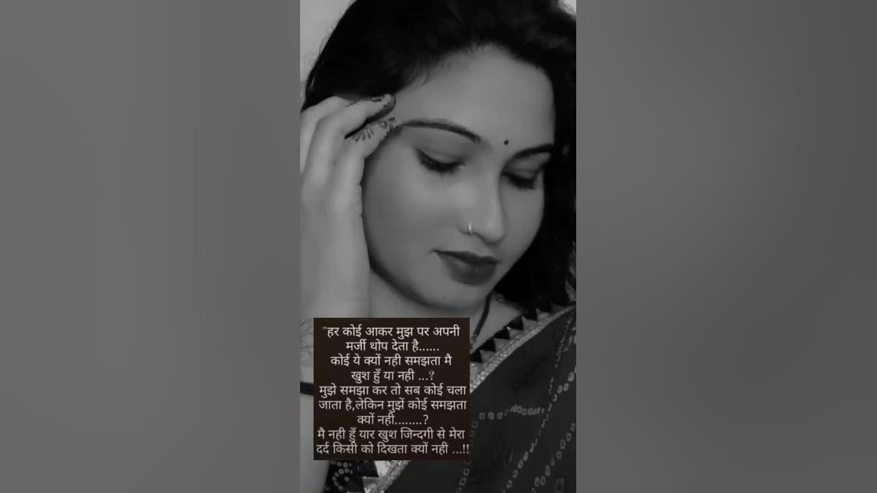 i Am Sad But Fir Bhi Khush Hu sad sadstatus viral love i-am-sad-but-fir-bhi-khush-hu-sad-sadstatus-viral-love