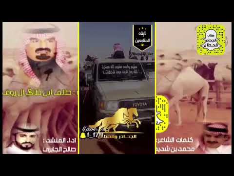 منقية مضيمات رجل الأعمال طلق بن ضافي ال روق لمشاركته بمهرجان الملك عبد العزيز للأبل لعام