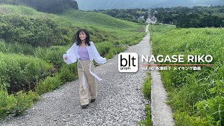 【blt graph.】blt graph.vol.80 永瀬莉子 撮影メイキング動画