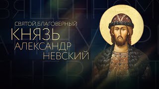 Александр Князь Фото