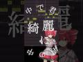 プロポーズ/内緒のピアス 重音テトcover