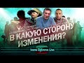 Стрим от 16.01.2022. Сказочник, Шегалов, Матвей из Польши....