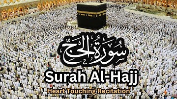 Surah Al-Hajj Full | Ep 8| Surah Al Hajj/By Sheikh Shuraim With Arabic Text (HD)|سورة الحج|
