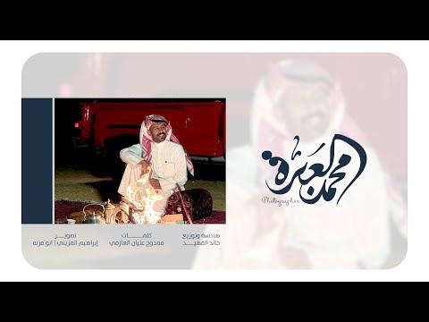 وسط العروقي 2025