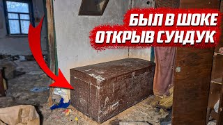 Я так долго это искал! | Орловская обл, Малоархангельский р/н д.Кузнечик - д.Губкино