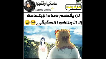 لحظة موت رينغوكو أبتسامتة جرحت قلوب الاوتاكو 