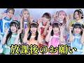 いぎなり東北産×おねがいアイプリ、願いを叶える春の新曲誕生 #エンターテインメントの世界