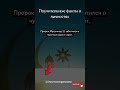 Кому уделял особое внимание Пророк Мухаммад ﷺ?