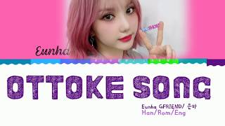 Eunha (GFRIEND)/은하~ Ottoke Song [ Han-Rom-Eng] colorcoded lyrics