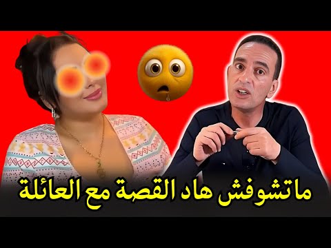 كيف تم فك لغز جثة مجهولة بدون بصمات لاجودان ادريس يحكي — قصة مثيرة تستحق المتابعة