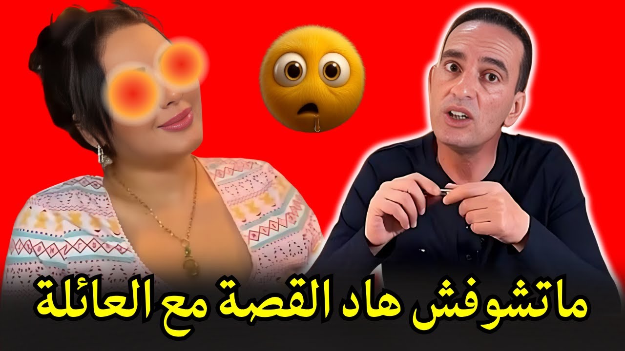 كيف تم فك لغز جثة مجهولة بدون بصمات لاجودان ادريس يحكي — قصة مثيرة تستحق المتابعة