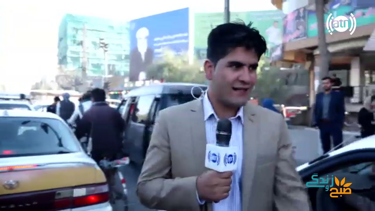 گزراش همایون افغان از سرک پنجم سیلوی مرکزی در وضعیت ترافیک