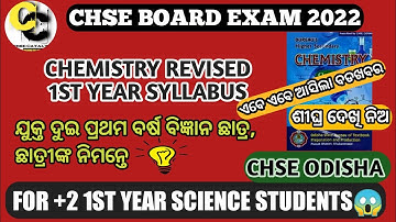 Chemistry class 11 new revised syllabus 2022 | chse +2 1st year Chemistry new syllabus |#chseonline