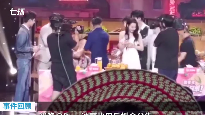 Man steaks onto stage to 'propose' to Chinese actress Dilraba, to detain for 7 days - DayDayNews