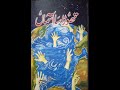 thora  sa asman by  best  umera ahmed | Best Pakistani Novels in Urdu | Best Urdu Novels