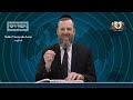 Amud Yomi Masechet Pesachim Daf 5A Amud Yomi Masechet Pesachim Daf 5A