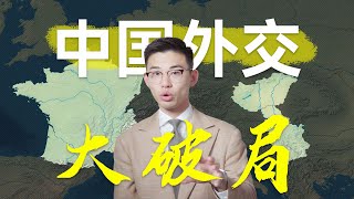 法塞匈布局背后的深意是什么冲破北约PUA搅动欧洲新秩序