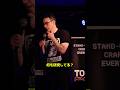 沖縄の研究者【スタンダップコメディ/ BJ Fox】#standupcomedy #お笑い#shorts