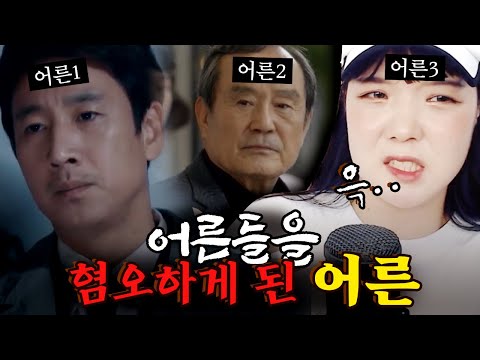 추하게 늙지 않는 세가지 방법 | 이 세상엔 어른들을 위한 어른이 필요하다.  [고수하이라이트]