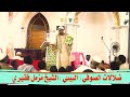 كشف الصوفي البيتي بالكتب الشيخ مزمل فقيري