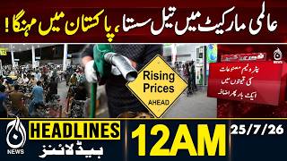 Petrol and Diesel Prices Rise Again Across Pakistan - 12AM HEADLINES | 24 JULY 2026