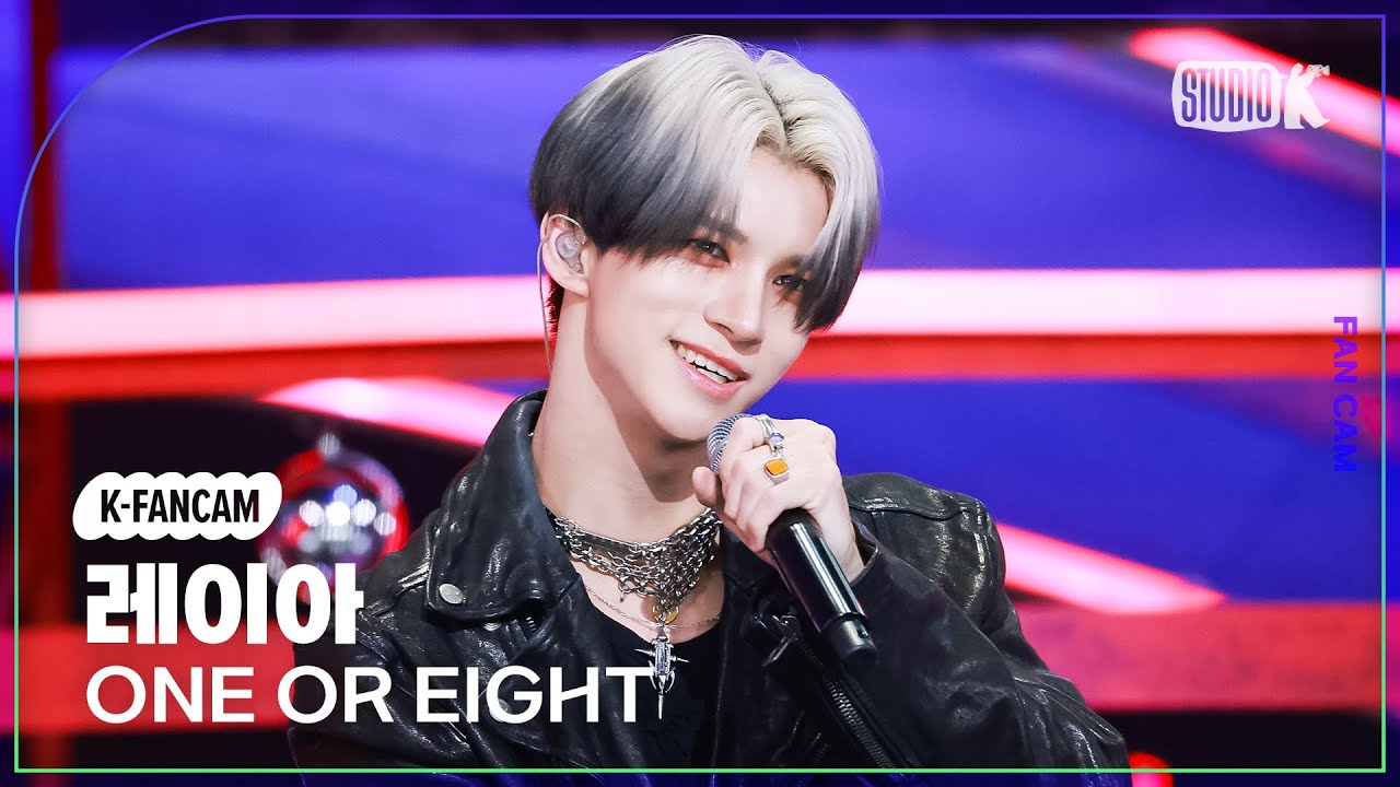 [K-Fancam] 원오어에잇 레이아 직캠 'TOKYO DRIFT' (ONE OR EIGHT REIA Fancam) @뮤직뱅크(Music Bank) 260123