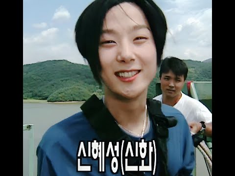 연예계 번지의 제왕 번지 끝판왕 아이돌 신혜성 번지점프 엑기스 모음집