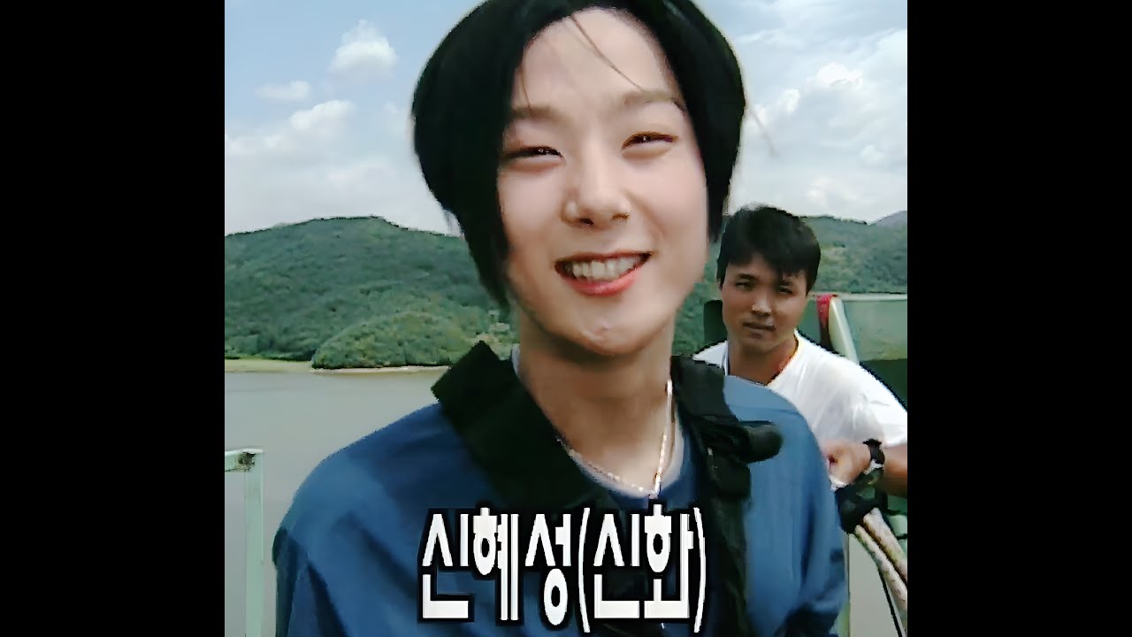 ✂️〈 번지의 제왕 신혜성 번지점프 엑기스 모음집〉｜신혜성 CUT.zip  #신화 #신혜성