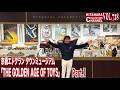 京橋エドグランタウンミュージアム「THE GOLDEN AFE OF TOYS」Part.1