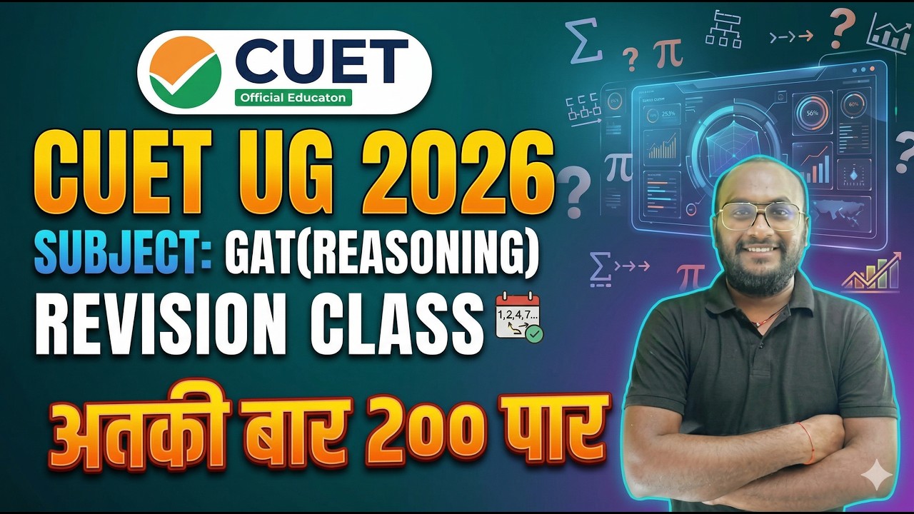 CUET UG 2026 | GAT Reasoning Mega Revision Class 🔥 | Abki Baar 200 Paar ...