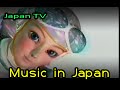 Music In Japan - BBC Choice (2000)