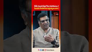Caste Equations In Tdp Rajya Sabha Seats..? Senior Leaders Ignored Again.. Tone News