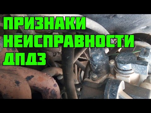 Видео: Что приводит к выходу из строя дроссельной заслонки?