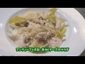 サラダにプロの隠し味 アンディーブと洋梨の青カビチーズサラダ フランス料理 酒井淳