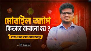 Mobile App Development Process Explained | Cost, UI/UX, Launch & Marketing Guide
