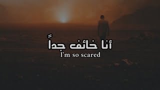 Broken - Anson Seabra Lyrics مترجمة