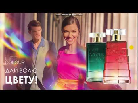 Vidéo: Avon Et Kenzo Takada Dévoilent Le Nouveau Parfum D'association Avon Life Color