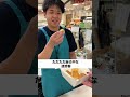 とことん自己中な迷惑客 #スーパー #パート #店長 #あるある #shorts