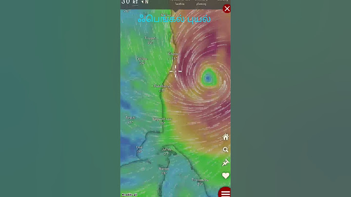 Puyal news/ புயல்/ரெட் அலர்ட் /மழை பெய்யும்/fengal cyclone 🌀/puyal news in tamil/ rain ☔🌧️/puyal